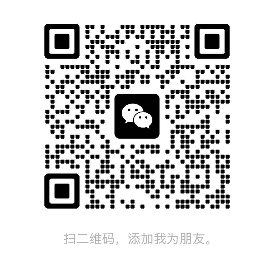 商务微信二维码